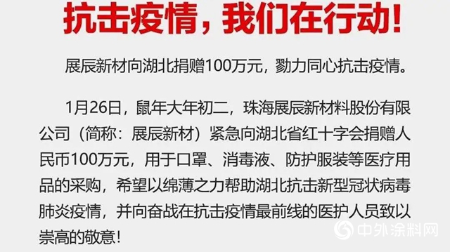陰霾漸散，武漢加油