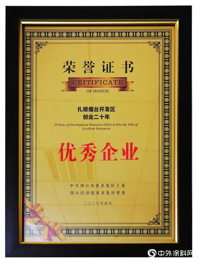 積極履行社會責任 海虹老人再獲殊榮