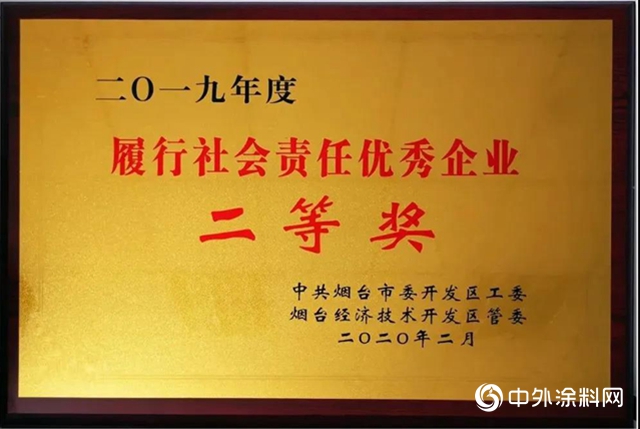 積極履行社會(hui) 責任 海虹老人再獲殊榮