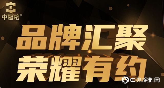 榮譽加冕，實至名歸！巴德士榮膺“2020油漆塗料影響力品牌”"
137946"