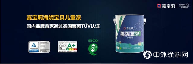 深度解讀：嘉寶莉全裝修2020年新戰略