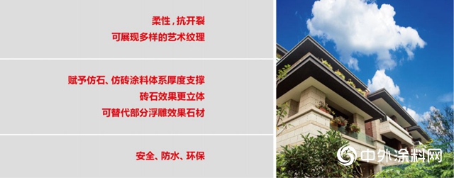 以品質點亮生活|亞士攜手佳源集團開啟首次戰略合作"
137984"