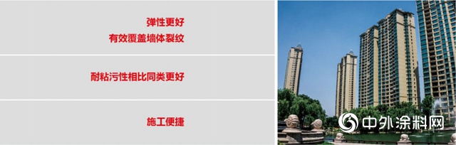 以品質點亮生活|亞士攜手佳源集團開啟首次戰略合作"
137984"