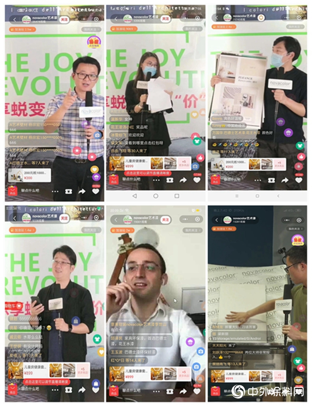 疫情下的novacolor用了一招，品牌勢能迅速提升，交易額突破上百萬！"
137992"