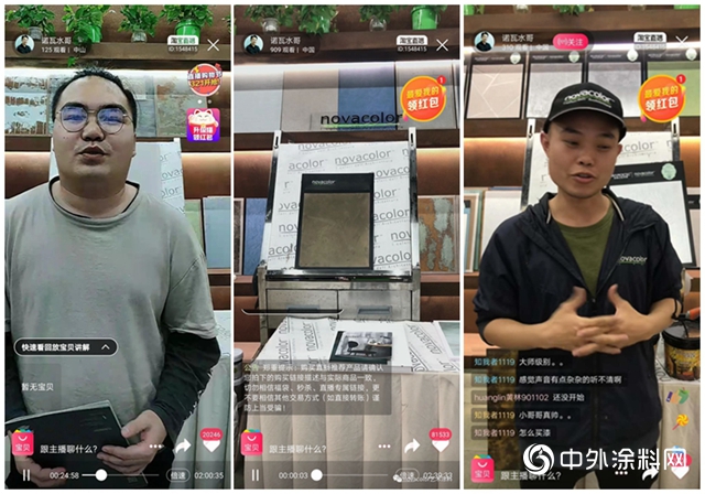 疫情下的novacolor用了一招，品牌勢能迅速提升，交易額突破上百萬！"
137992"