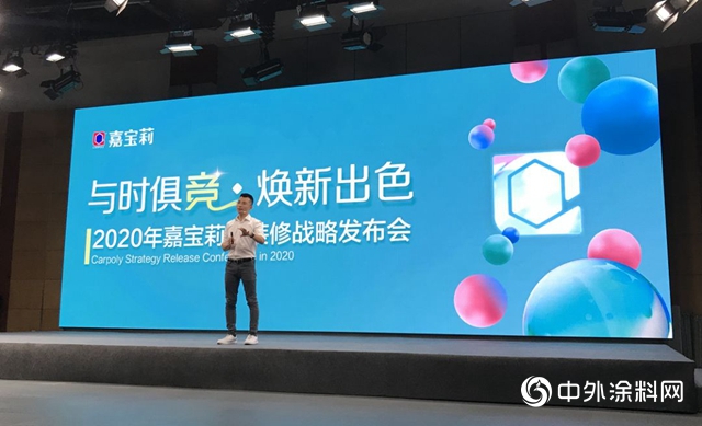 深度解讀：嘉寶莉兒童漆通過德國萊茵TÜV認證