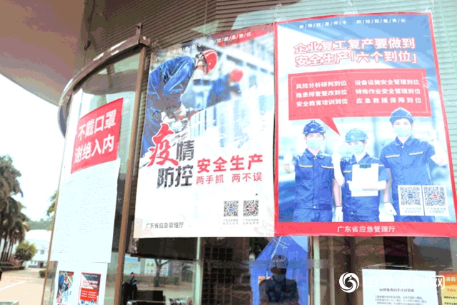 向每一位嘉寶莉“抗疫平民英雄”致敬"
138023"