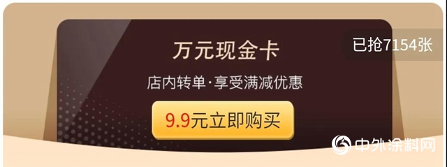 三棵樹直播搶工廠倒計時3天！超強優惠來襲~