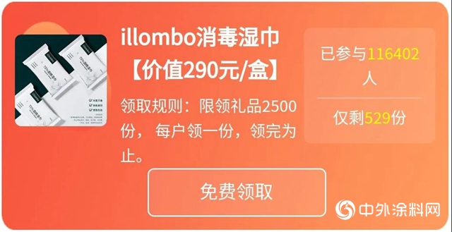 三棵樹直播搶工廠倒計時3天！超強優(you) 惠來襲~