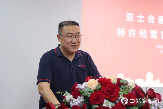 開啟新型商業模式，亞士合通潛心打造塗裝上下遊產業路由器"
138052"