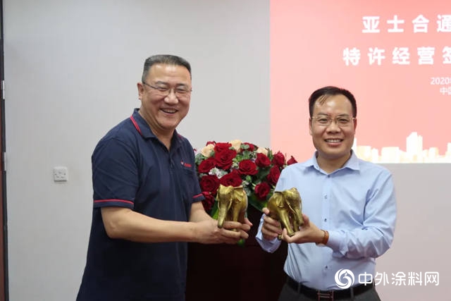 開啟新型商業模式，亞士合通潛心打造塗裝上下遊產業路由器"
138052"
