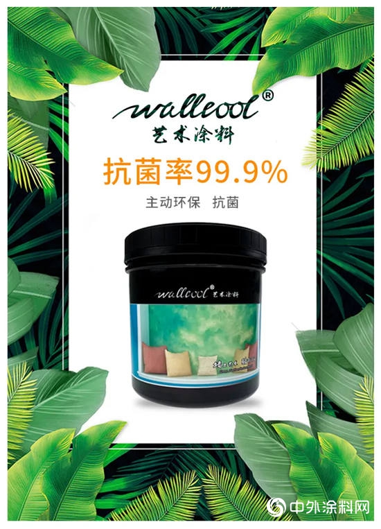 一級國家抗菌標準+主動環保，不用wallcool感覺虧(kui) 了1個(ge) 億(yi) 