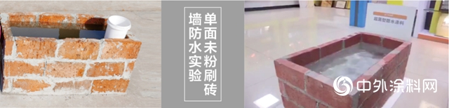 家裝防水施工的五大技巧！