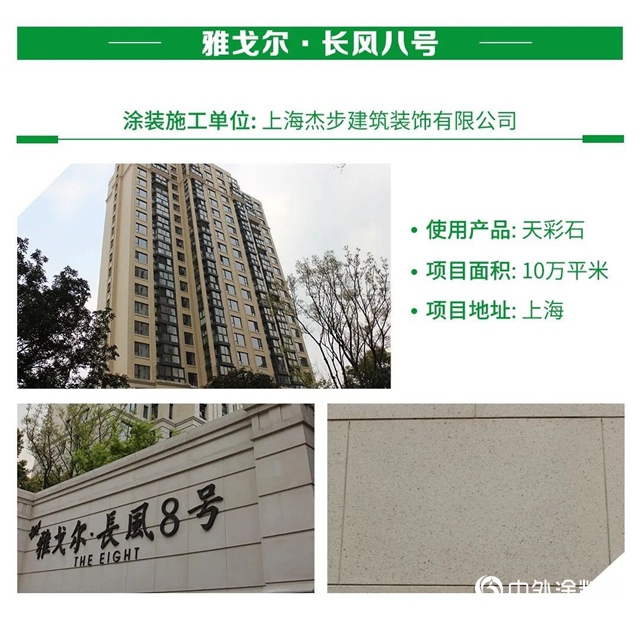 三棵樹第四屆“金漆匠杯”精品工程（地產篇）喊你投票啦！
