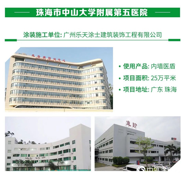三棵樹第四屆“金漆匠杯”精品工程（地產(chan) 篇）喊你投票啦！