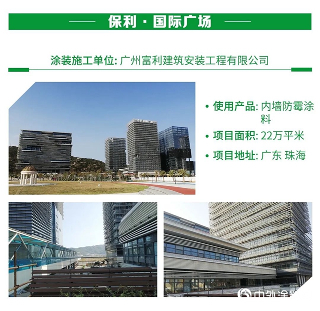 三棵樹第四屆“金漆匠杯”精品工程（地產(chan) 篇）喊你投票啦！