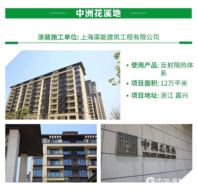 三棵樹第四屆“金漆匠杯”精品工程（地產(chan) 篇）喊你投票啦！