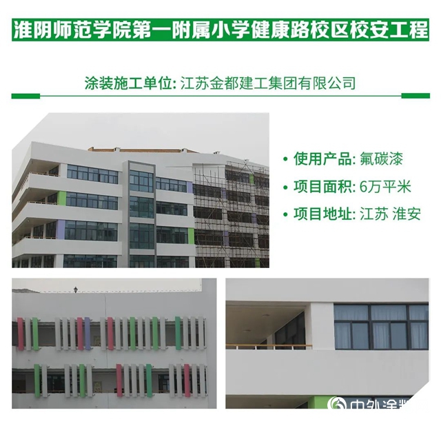 三棵樹第四屆“金漆匠杯”精品工程（地產(chan) 篇）喊你投票啦！