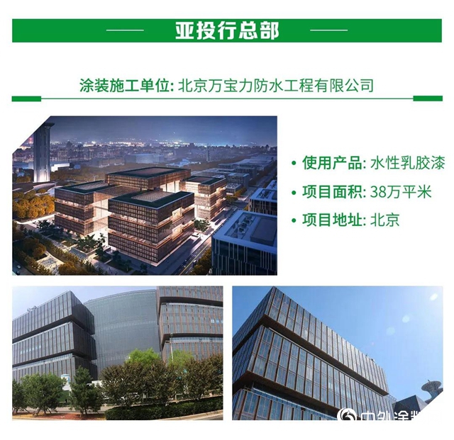 三棵樹第四屆“金漆匠杯”精品工程（標杆篇）評選開始！