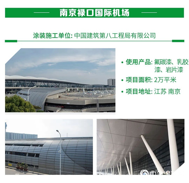 三棵樹第四屆“金漆匠杯”精品工程（標杆篇）評選開始！