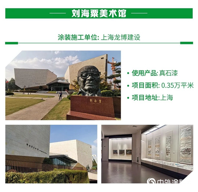 三棵樹第四屆“金漆匠杯”精品工程（標杆篇）評選開始！