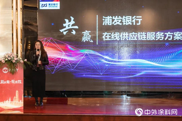 “新起航，聚輝煌”，2020年上海金力泰供應商大會在上海召開
