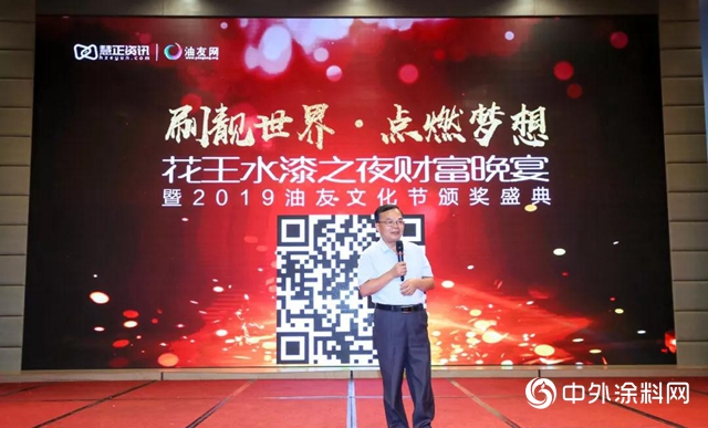 花王水漆：心係油木工，用健康致未來！"
138099"
