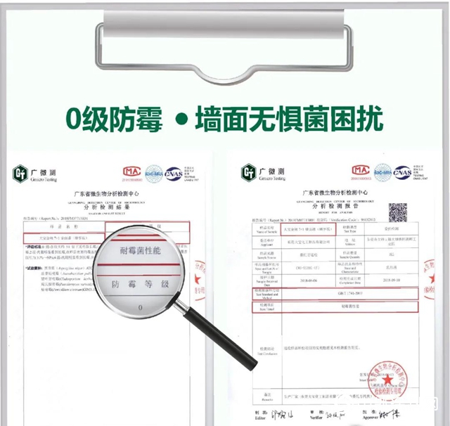 大寶7+1無添加係列產(chan) 品，居家的環保衛士"138108"