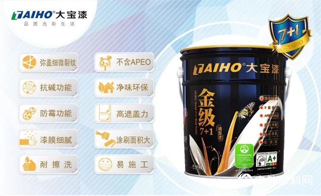 大寶7+1無添加係列產品，居家的環保衛士"
138108"