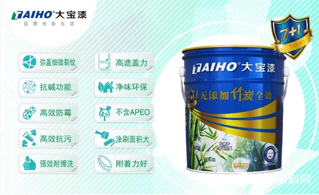 大寶7+1無添加係列產品，居家的環保衛士"
138108"