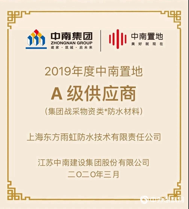 三月加速度 | 積極複工，穩定複產"
138111"
