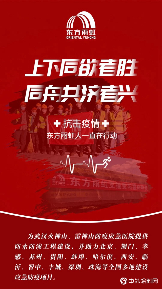 三月加速度 | 積極複工，穩定複產"
138111"