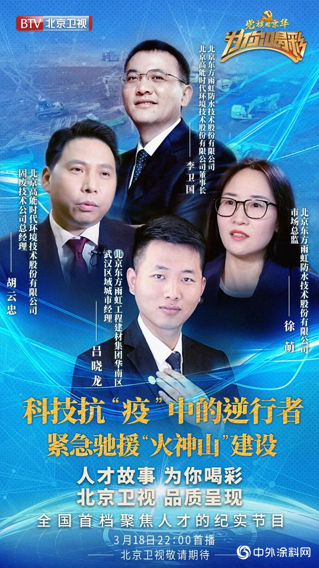 三月加速度 | 積極複工，穩定複產"
138111"