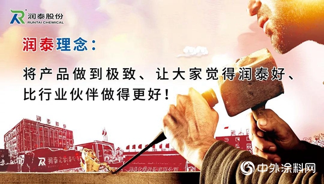 疫情下的逆勢增長——潤泰股份成膜體係銷量首破6000噸大關"
138114"