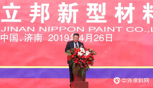 立邦再投資，新型材料（濟南）有限公司二期項目逆勢開建