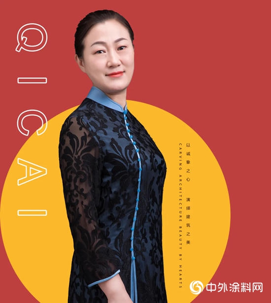 七彩建設女性總經理杭巨峰：成長，就是化繭成蝶