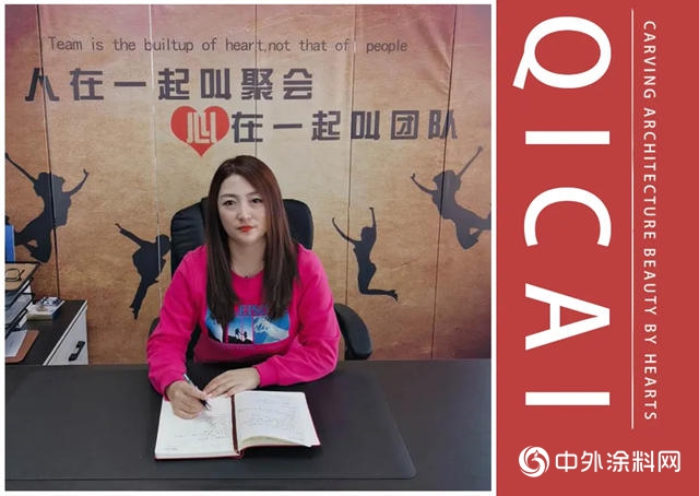 七彩建設女性總經理孫蘇楊：簡單的事情重複做，重複的事情用心做