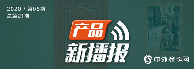 嘉寶莉家具漆4套木門自動化塗裝方案，提效降本，搞定4大行業痛點！