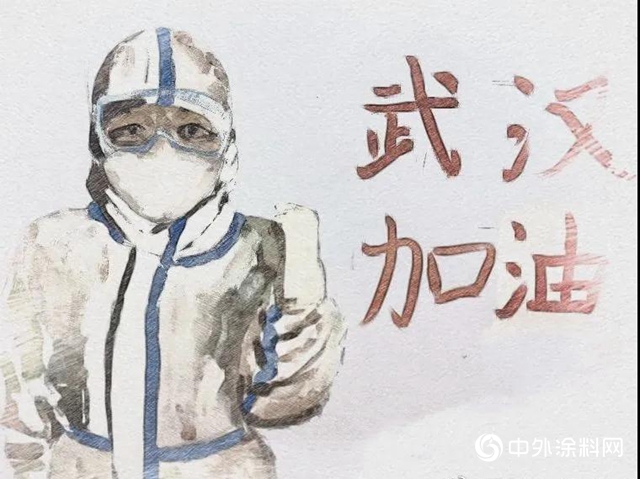 展辰工業漆：堅定信心，共克時艱