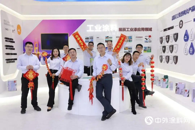 展辰工業漆：堅定信心，共克時艱