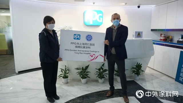 PPG向上海市同仁醫院捐贈抗菌塗料，助力創造衛生潔淨的診療環境"
138249"