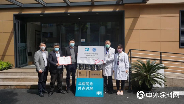 PPG向上海市同仁醫院捐贈抗菌塗料，助力創造衛生潔淨的診療環境"138249"