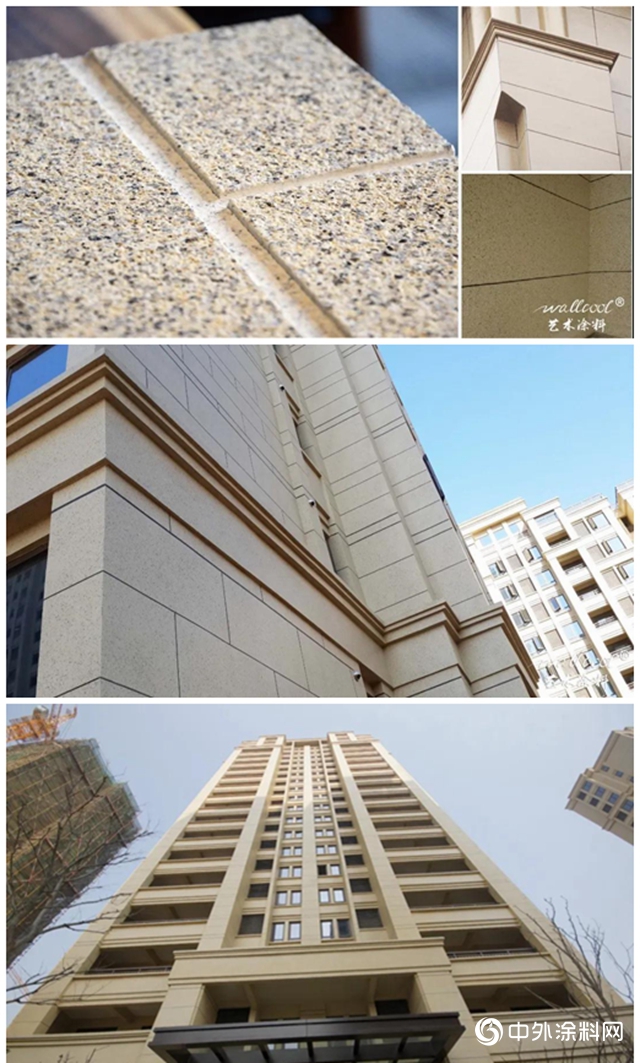 wallcool牆庫藝術工程塗料