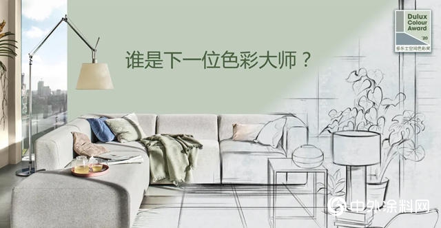 揭曉！ 看“2020多樂(le) 士大中華區空間色彩獎”獲獎作品找靈感