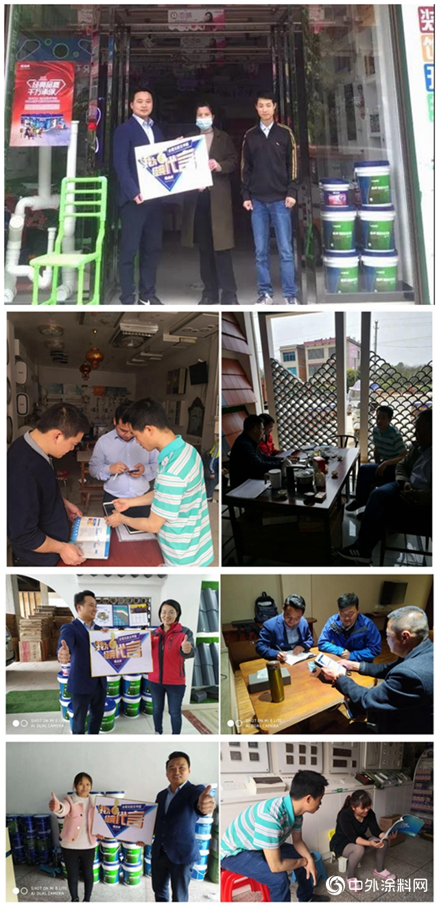 《走進祁陽，主動出擊賦能量》—經典品牌千城動銷係列報道第六期"
138289"