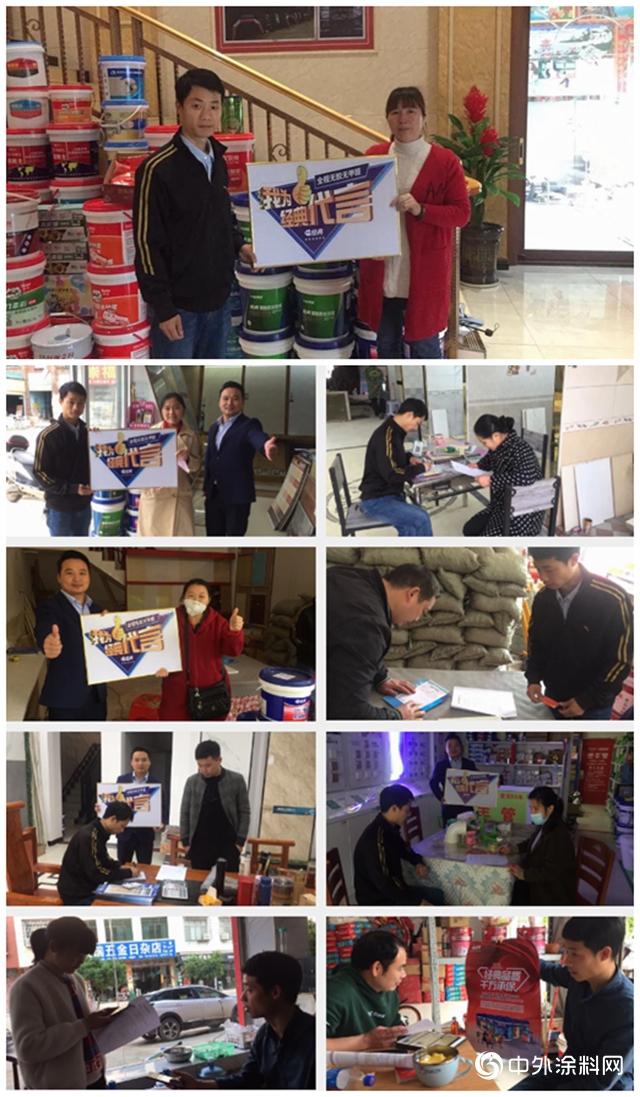 《走進祁陽，主動出擊賦能量》—經典品牌千城動銷係列報道第六期"
138289"