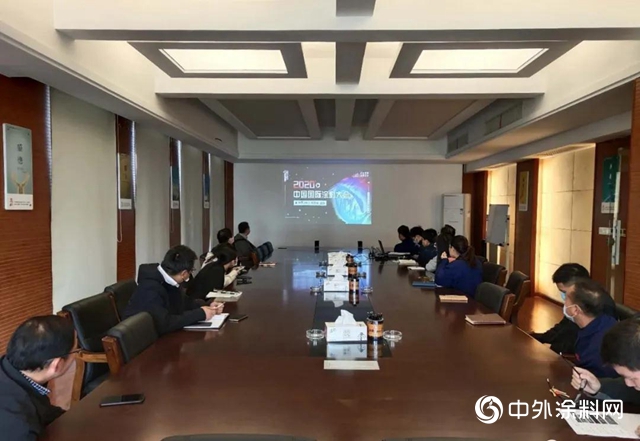 魚童在線參加2020中國國際塗料大會(hui) 網絡直播