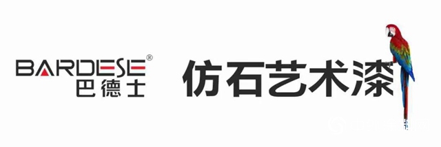 巴德士仿石藝術漆“雲招商”直播，一鍵圓你財富夢