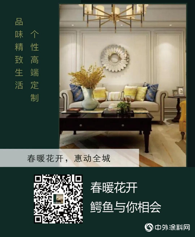 “鱷魚春雷行動”大型促銷直播活動即將上線！"
138305"