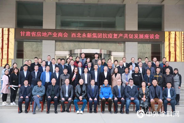 西北永新塗料：“三搶三降”倡議書！